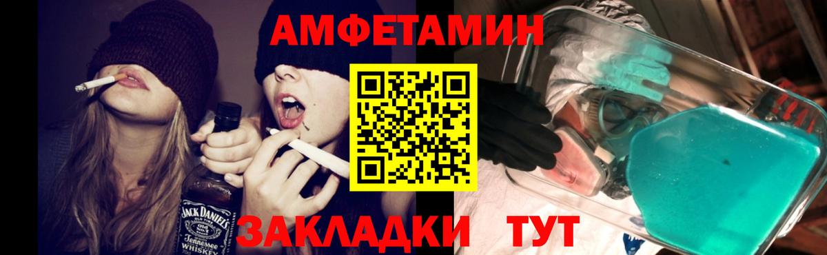 Богородск  АМФЕТАМИН  АМФЕТАМИН  АМФ Розовый  Вход с VPN 