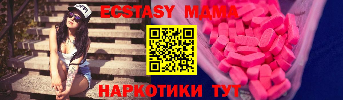 Экстази бентли Богородск