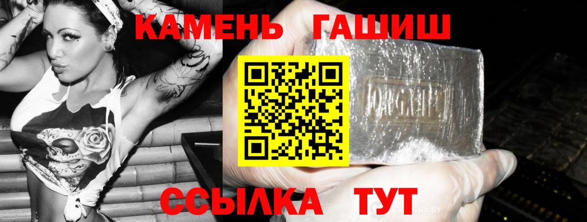 Гашиш  ГАШ убойный  Вход с VPN  Богородск  ГАШИШ индика сатива 