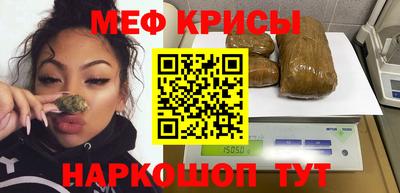 эйфоретик Рязань