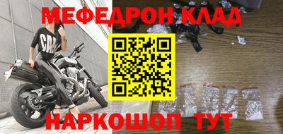 mdma Рыбинск