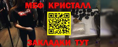 mdma Рыбинск