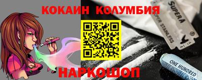 mdma Рыбинск