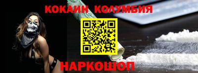 эйфоретик Рязань