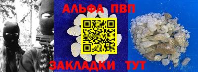 mdma Рыбинск