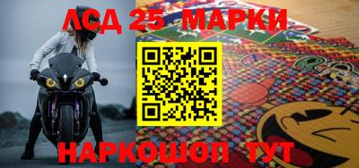альфа пвп VHQ Рузаевка