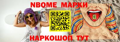 эйфоретик Рязань