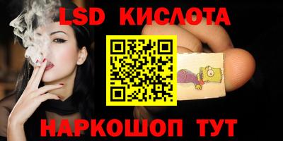 эйфоретик Рязань