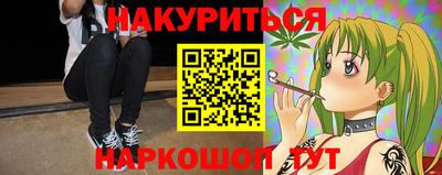 эйфоретик Рязань