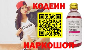 эйфоретик Рязань