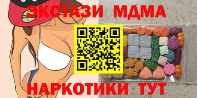 альфа пвп VHQ Рузаевка