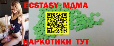 эйфоретик Рязань