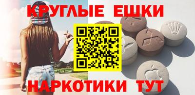 альфа пвп VHQ Рузаевка