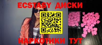 mdma Рыбинск