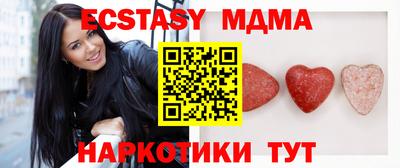 эйфоретик Рязань