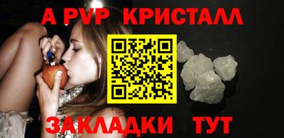 mdma Рыбинск