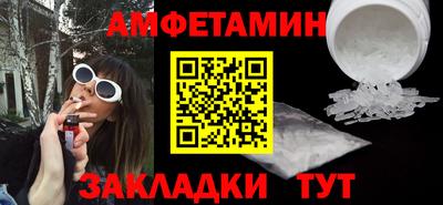 mdma Рыбинск