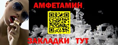 альфа пвп VHQ Рузаевка