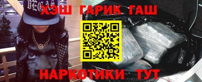 альфа пвп VHQ Рузаевка
