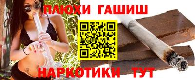 альфа пвп VHQ Рузаевка