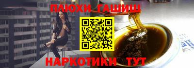 эйфоретик Рязань