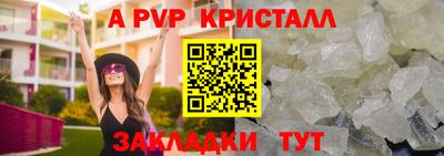 эйфоретик Рязань