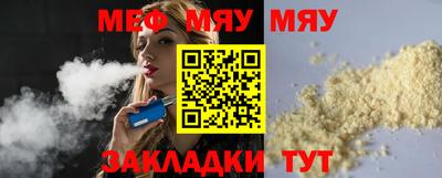 эйфоретик Рязань