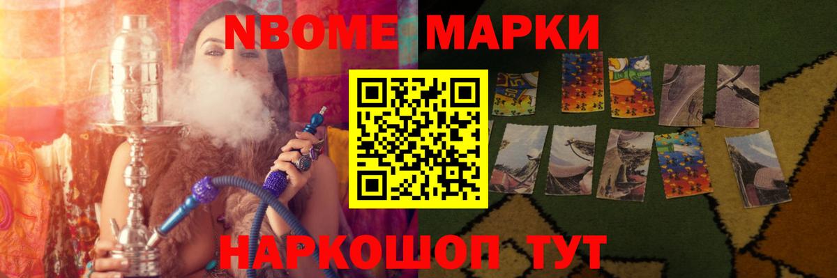 ЛСД экстази кислота Богородск