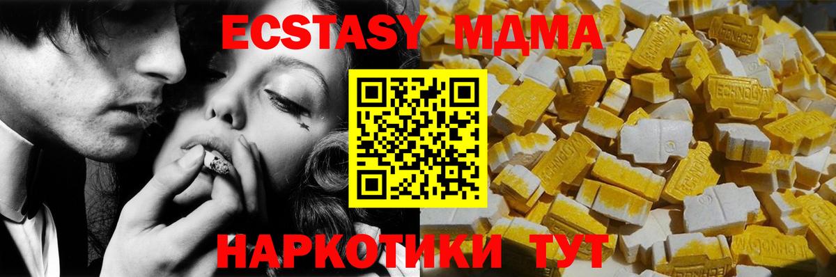 МДМА VHQ Богородск