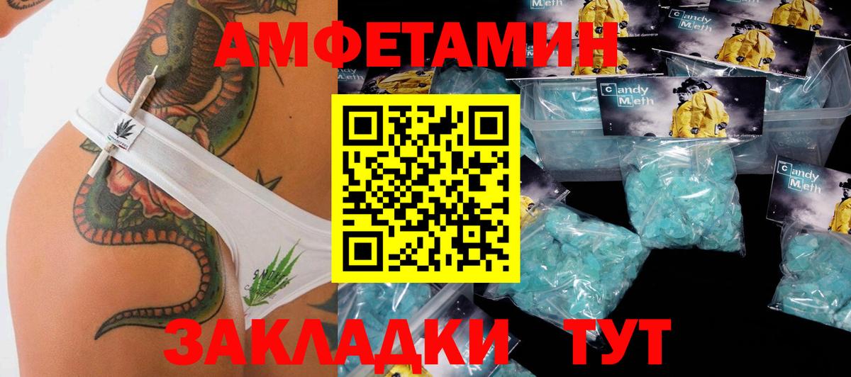 Метамфетамин Methamphetamine  Метамфетамин Methamphetamine  Богородск  Вход с VPN 
