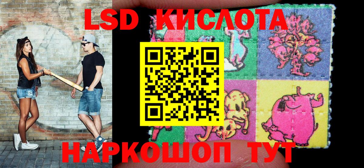 Богородск  Марки N-bome 1,8мг  Марки NBOMe  Вход с VPN 