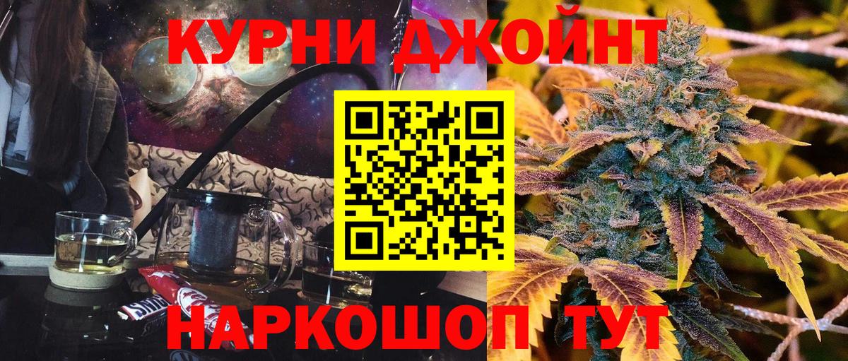 Каннабис план  Вход с VPN  Каннабис MAZAR  МАРИХУАНА семена  Богородск 