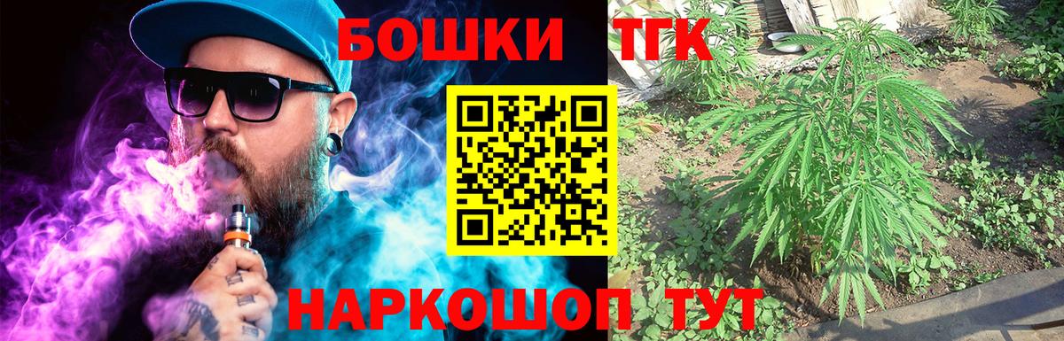 Каннабис Bruce Banner Богородск